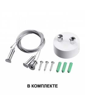 358875 OVER NT22 173 белый Светильник накладной/подвесной светодиодный IP20 LED 4000K 30W 220V ITER-foto5