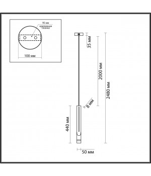 4383/5L HIGHTECH ODL23 230 черный/металл/акрил Подвесной св-к IP20 LED 5W 350Лм 3000K NILO-foto2