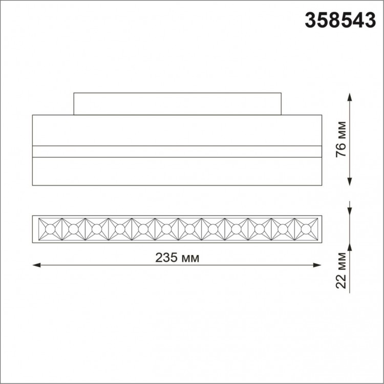 358543 SHINO NT21 048 черный Трековый светильник для низковольного шинопровода IP20 LED 4000K 12W 48V FLUM