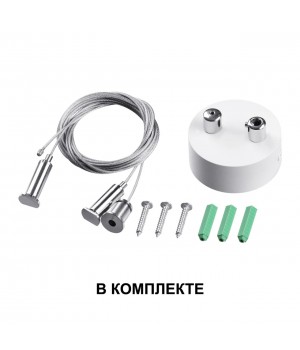 358865 OVER NT22 172 белый Светильник накладной/подвесной светодиодный IP20 LED 4000K 40W 220V ITER-foto5