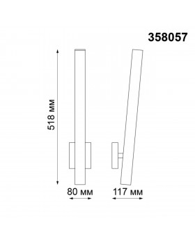 358057 STREET NT19 332 коричневый Ландшафтный светильник IP65 LED 3000К 8W 220V CORNU-foto2