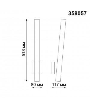 358057 STREET NT19 332 коричневый Ландшафтный светильник IP65 LED 3000К 8W 220V CORNU-foto2