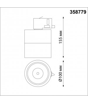 358779 PORT NT21 123 черный Трехфазный трековый светодиодный светильник IP20 LED 15W 4000K 1300Лм 100-265V GRODA-foto2