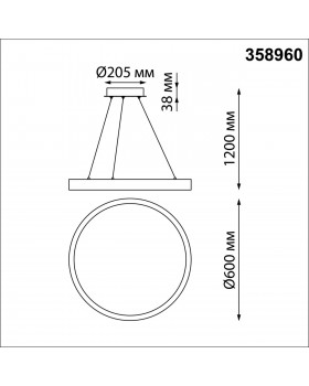 358960 OVER NT22 133 белый Светильник подвесной диммируемый, в комплекте пульт ДУ (2.4G) IP20 LED 3000К~6000К 50W 220V ITER-foto2