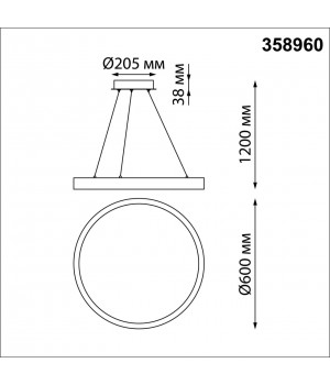 358960 OVER NT22 133 белый Светильник подвесной диммируемый, в комплекте пульт ДУ (2.4G) IP20 LED 3000К~6000К 50W 220V ITER-foto2