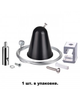 135023 PORT NT19 072 черный Подвесной комплект с тросом 1.5м IP20-foto2