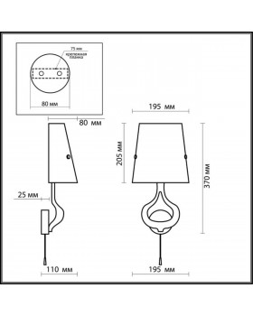 2186/1W WALLI ODL12 514 бронза Настенный светильник с выкл E14 40W 220V TIARA-foto2