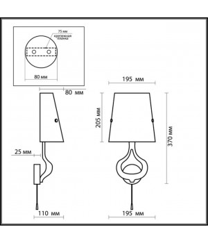 2186/1W WALLI ODL12 514 бронза Настенный светильник с выкл E14 40W 220V TIARA-foto2