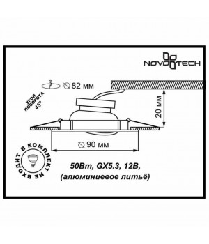 369620 SPOT NT12 305 белый Встраиваемый ПВ светильник IP20 GX5.3 50W 12V COIL-foto2