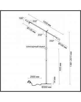 4321/20FL MIDCENT ODL23 169 черный/металл Напольный светильник с диммером на корпусе IP20 LED 20W 791Лм 3000K DENZEL-foto2