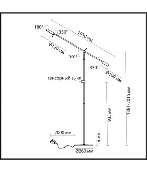 4321/20FL MIDCENT ODL23 169 черный/металл Напольный светильник с диммером на корпусе IP20 LED 20W 791Лм 3000K DENZEL-foto2