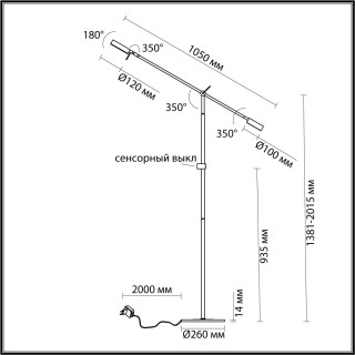 4321/20FL MIDCENT ODL23 169 черный/металл Напольный светильник с диммером на корпусе IP20 LED 20W 791Лм 3000K DENZEL-foto2