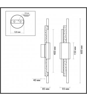 4361/10WL MIDCENT ODL23 174 черный мрамор/золотистый металл Настенный св-к IP20 LED 10W 3000K 625Лм MARMI-foto2