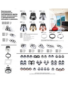 357909 SPOT NT19 249 золото Светильник встраиваемый IP44 LED 3000К 10W 100-265V METIS-foto4