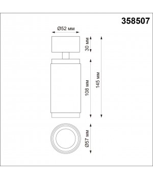 358507 OVER NT21 211 черный Светильник накладной светодиодный IP20 LED 4000K 12W 220V MAIS LED-foto2