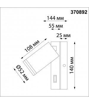 370892 OVER NT22 170 белый Светильник накладной настенный IP20 GU10 9W 220V ULAR-foto2