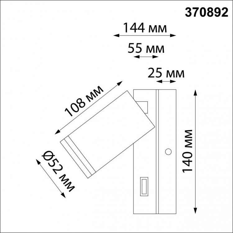 370892 OVER NT22 170 белый Светильник накладной настенный IP20 GU10 9W 220V ULAR