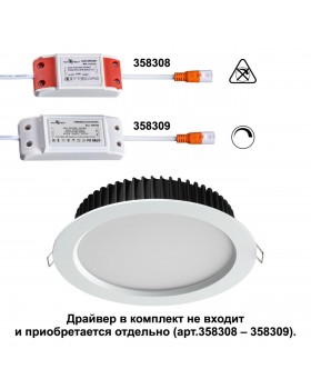 358306 SPOT NT19 264 белый Встраиваемый св-к (драйвер в комплект не входит) IP44 LED 4000K 20W DRUM-foto4