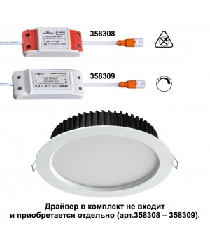 358306 SPOT NT19 264 белый Встраиваемый св-к (драйвер в комплект не входит) IP44 LED 4000K 20W DRUM-foto4