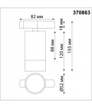 370863 PORT NT22 068 черный/золото Светильник трековый однофазный двухжильный IP20 GU10 9W 220V SLIM-foto2