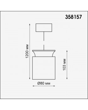 358157 OVER NT19 193 белый/золото Подвесной светильник IP20 LED 3000K 9W 220V ORO-foto2