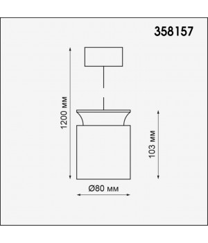 358157 OVER NT19 193 белый/золото Подвесной светильник IP20 LED 3000K 9W 220V ORO-foto2