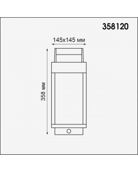 358120 STREET NT19 324 белый Ландшафтный переносной светильник IP54 LED 4100К 5W 3*3.7V IVORY LED-foto2