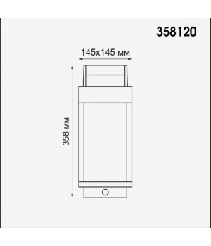 358120 STREET NT19 324 белый Ландшафтный переносной светильник IP54 LED 4100К 5W 3*3.7V IVORY LED-foto2