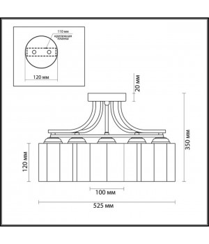 3056/5C COMFI LN16 087 хром/черный/ткань Люстра потолочная E14 5*40W 220V IVARA-foto2