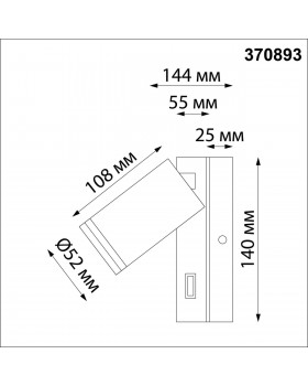 370893 OVER NT22 170 черный Светильник накладной настенный IP20 GU10 9W 220V ULAR-foto2