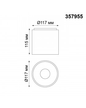 357955 OVER NT19 206 белый Накладной светильник IP20 LED 4000К 10W 200-260V RECTE-foto2
