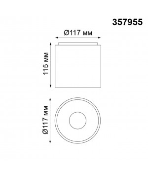 357955 OVER NT19 206 белый Накладной светильник IP20 LED 4000К 10W 200-260V RECTE-foto2
