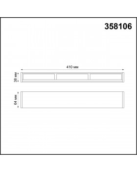 358106 OVER NT19 143 черный Светильник Волвошер IP20 LED 4000K 15W 24V RATIO-foto2
