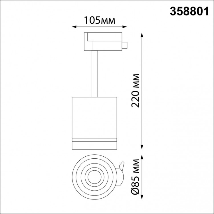 358801 PORT NT21 097 черный Светильник трековый однофазный трехжильный IP20 LED 15W 1300Лм 4000K 85-265V ARUM