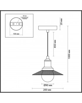 3513/1 LOFTI LN18 211 кофейный Подвес E27 60W 220V LUDACRIS-foto2