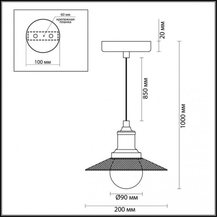 3513/1 LOFTI LN18 211 кофейный Подвес E27 60W 220V LUDACRIS