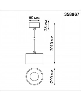 358967 OVER NT22 161 белый Светильник накладной с переключ. цв. температуры, провод 2м IP20 LED 3000К\4000К\6000К 12W вниз + 3ВW вверх 110-265V GIRO-foto2