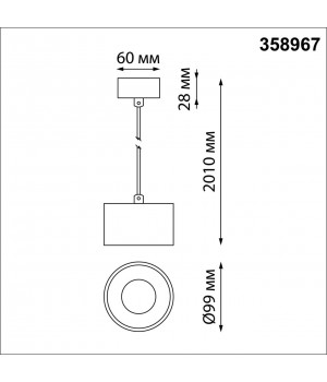 358967 OVER NT22 161 белый Светильник накладной с переключ. цв. температуры, провод 2м IP20 LED 3000К\4000К\6000К 12W вниз + 3ВW вверх 110-265V GIRO-foto2