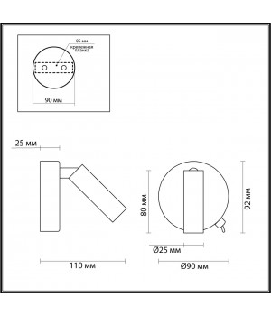 5220/3WL LEDIO LN22 016 черный Бра с выкл. LED 3W 3000K 330Лм 220V CHASE-foto2