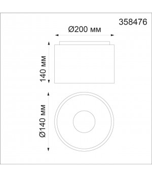 358476 OVER NT21 207 черный Светильник накладной IP20 LED 4000K 30W 200-260V RECTE-foto2