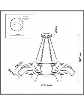 4444/6 MODERNI LN20 151 коричневый, золотой Люстра GU10 6*5W 220V HARPER-foto2
