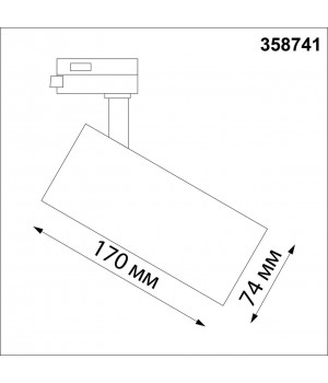 358741 PORT NT21 095 черный Светильник трековый однофазный трехжильный с переключ. цв.температуры IP20 LED 3000К\4000К\6000К 20W 100-265V NAIL-foto2
