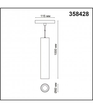 358428 SHINO NT20 056 черн Трековый светильник для низков. шинопровода IP20 LED 4000K 18W 48V FLUM-foto2