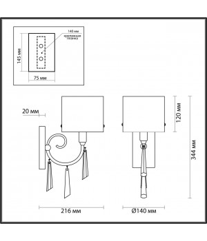 4886/1W HALL ODL_EX23 41 бронзовый/янтарн./металл/стекло Бра E14 1*40W NICOLE-foto2