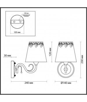 2998/1W COMFI LN16 077 бронзовый Бра E14 40W 220V PLACIDA-foto2