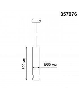 357976 PORT NT19 080 белый Светильник трековый однофазный трехжильный IP20 LED 3000К 12W 220V EDDY-foto2