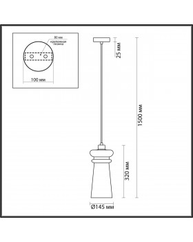 4967/1 MODERN ODL23 300 матов.черный/разноцветный/металл/стекло Подвес E14 1*40W PASTI-foto2