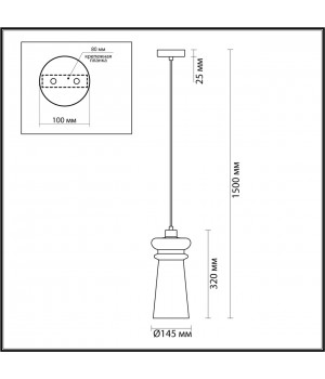 4967/1 MODERN ODL23 300 матов.черный/разноцветный/металл/стекло Подвес E14 1*40W PASTI-foto2