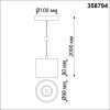 358794 OVER NT21 185 черный Светильник накладной светодиодный, длина провода 2м IP20 LED 15W 4000K 1600Лм 110-265V BIND