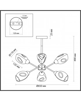 5210/6С COUNTY белый, бежевый Люстра потолочная E14 6*40W 220V KENDRA-foto2
